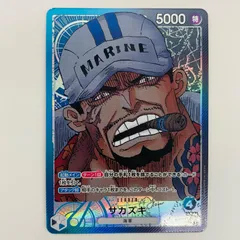 中古 サカズキ【パラレル】（原作絵） L OP05-041