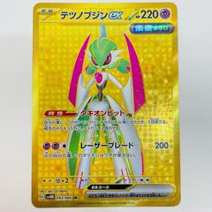 Myday公式アカウント02様 リクエスト 2点 まとめ商品 - メルカリ