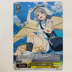 Item thumbnail for item 328d23a2-c5d9-4e9f-8d12-ed24a201b186