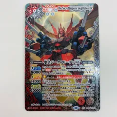 2026年最新】聖皇ジークフリーデンXVの人気アイテム - メルカリ