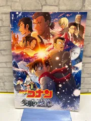 【Y6-56】◎ 名探偵コナン　隻眼の残像　中古