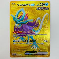 りく様 リクエスト 2点 まとめ商品 - メルカリ