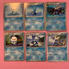 ポケモンカード　ミジュマル　フタチマル　ダイケンキ　各1枚