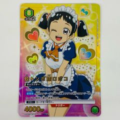 ビーデル FS11-10 パラレル - メルカリ