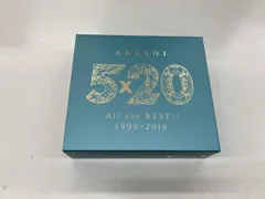 嵐 CD 5×20 All the BEST!! 1999-2019(初回限定盤2)(DVD付)