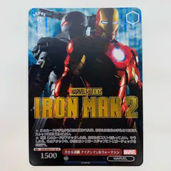 PSA10】次なる試練アイアンマン＆ウォーマシン MAR/SE40-011SP 次なる