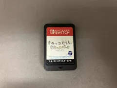2026年最新】nintendo switch 箱なしの人気アイテム - メルカリ