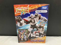 電撃ホビーマガジン 付録 極小変形 トランスフォーマー VSXセット