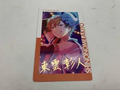 プロセカ 東雲彰人 エピカ 箔押し 4c vol.4 epick carol 夏祭り 現状品