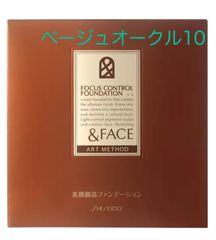 資生堂 ＆フェイス フォーカスコントロールファンデーション（20g