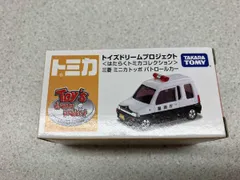 2026年最新】トミカ トイズドリームプロジェクトの人気アイテム - メルカリ