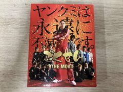 ごくせん THE MOVIE('09日本テレビ放送網/集英社/東宝/プロダクシ