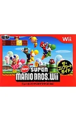 NewスーパーマリオブラザーズWii ザ・コンプリートガイド／アスキ-・メディアワ-クス