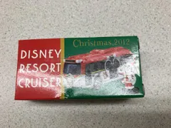 トミカ　ディズニーリゾートクルーザー　クリスマス2012