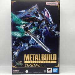 梱包箱未開封METAL BUILD DRAGON SCALE サーバイン白き秘宝 - メルカリ