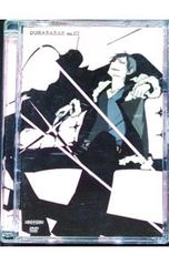 DVD/[특전 CD·소설·카드·소책자 첨부] 듀라라라!! 2 완전 생산 한정판