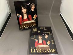 せ*田様 ライアーゲームDVD BOX初回生産限定版【⑦枚組】 - メルカリ