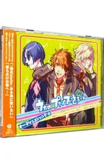 CD／乙女系／「うたの☆プリンスさまっ♪」オーディションソング(4)