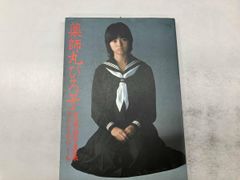 水森亜土 お花 チューリップ メモ帳 - メルカリ