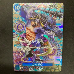 ワンピース カイドウ OP04-044 SR SP スペシャルカード 和柄 パラレル A001