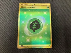 2026年最新】基本エネルギー urの人気アイテム - メルカリ