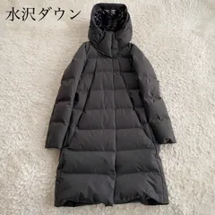 2026年最新】水沢ダウン ほぼ日の人気アイテム - メルカリ