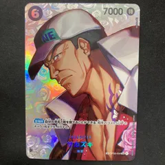 2026年最新】サカズキ スペシャルカードの人気アイテム - メルカリ