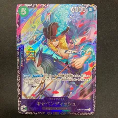 2026年最新】フラッグシップキャベンディッシュの人気アイテム - メルカリ