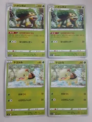 ポケモンカード　ハヤシガメ　ナエトル　Sー148