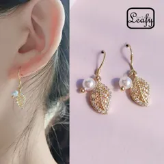 リーフピアス フープピアス CZダイヤ パール ゴールド エレガント 華やか 参観日 お呼ばれ パーティー レディース プレゼント バレンタイン ギフト 2026 春 卒業式 入学式 上品 アクセサリー ピアス