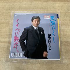 A7 吉川晃司 おとなジャケェノウ 学習帳 ジャポニカノート COMPLEX