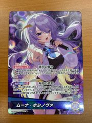 状態B 倉敷世羅 IGR B50-107 Z/X ゼクス Z/X-TCG トレカ カードゲーム