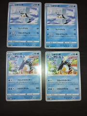 ポケモンカード　コオリッポ　まとめ処分S-112