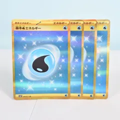 【大清水56-1-0107】ポケモンカード 基本水エネルギー SV2P 099/071 UR　4枚