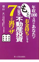 2026年最新】保手浜孝の人気アイテム - メルカリ