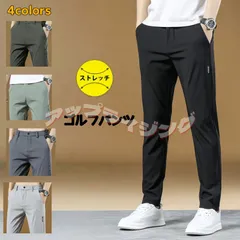 ゴルフパンツ スキニーパンツ テーパードパンツ メンズ スーパーストレッチ 即購入OK チノパンツボトムス スラックス スリム ストレッチ 細身デザイン 美脚効果 ストレスフリー 履き心地良い 快適 ビジネス カシュガル 春夏秋冬 qd1299