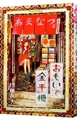 2026年最新】持田あきグッズの人気アイテム - メルカリ