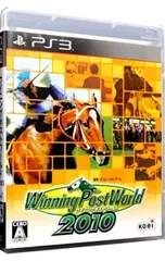PS3／Winning Post World 2010