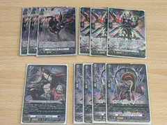 2026年最新】銀の茨 ライジング・ドラゴンの人気アイテム - メルカリ