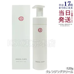 江原道 オリエンタルプランツ モイストクレンジングクリーム 120g  Koh Gen Doのサムネイル