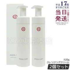 【2個セット】 江原道 オリエンタルプランツ モイストクレンジングクリーム 120g  Koh Gen Doのサムネイル