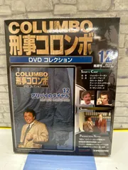 2026年最新】刑事コロンボの人気アイテム - メルカリ