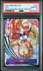 PSA10】Uta (P) {紫} <P-031> [英語版/プロモーションカード