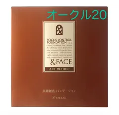 2026年最新】&FACE ファンデーションの人気アイテム - メルカリ