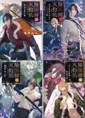 おとぎ銃士赤ずきん キャラクターミニアルバム 第1巻 ?赤ずきん