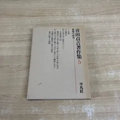 2026年最新】蛎崎弘の人気アイテム - メルカリ