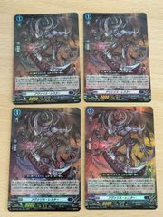 aca541 ヴァンガード カード まとめ RR アヴァリス・レスター - メルカリ