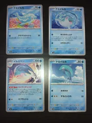 ポケモンカード　ナミイルカ　まとめ処分S-112