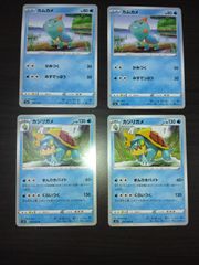 テッポウオ　ポケモンカード　まとめ売り テッポウオ | ポケモンカードゲーム公式ホームページ