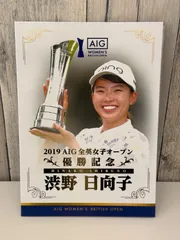 2026年最新】全英女子の人気アイテム - メルカリ